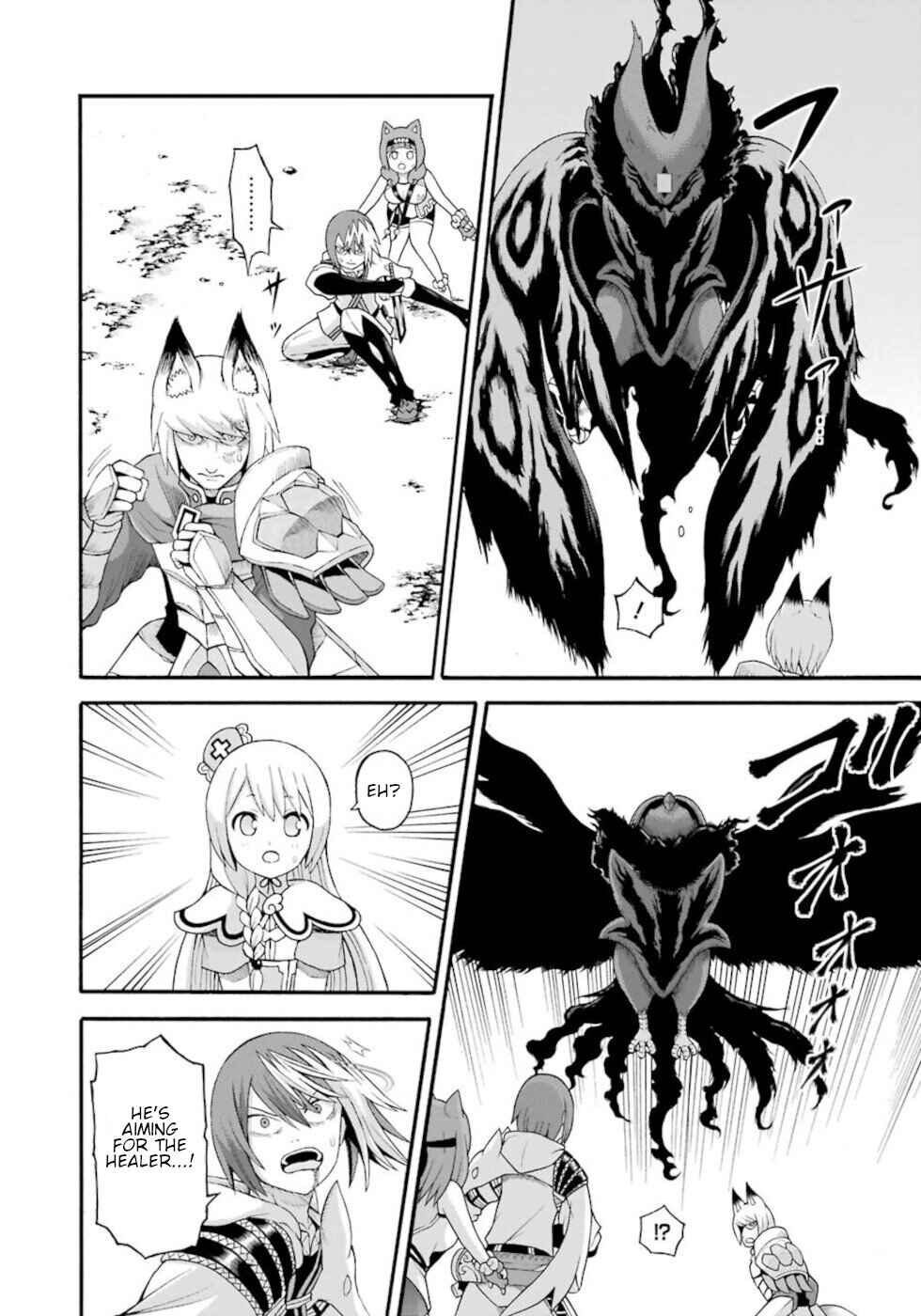 Futoku no Guild Chapter 34 - Page 4