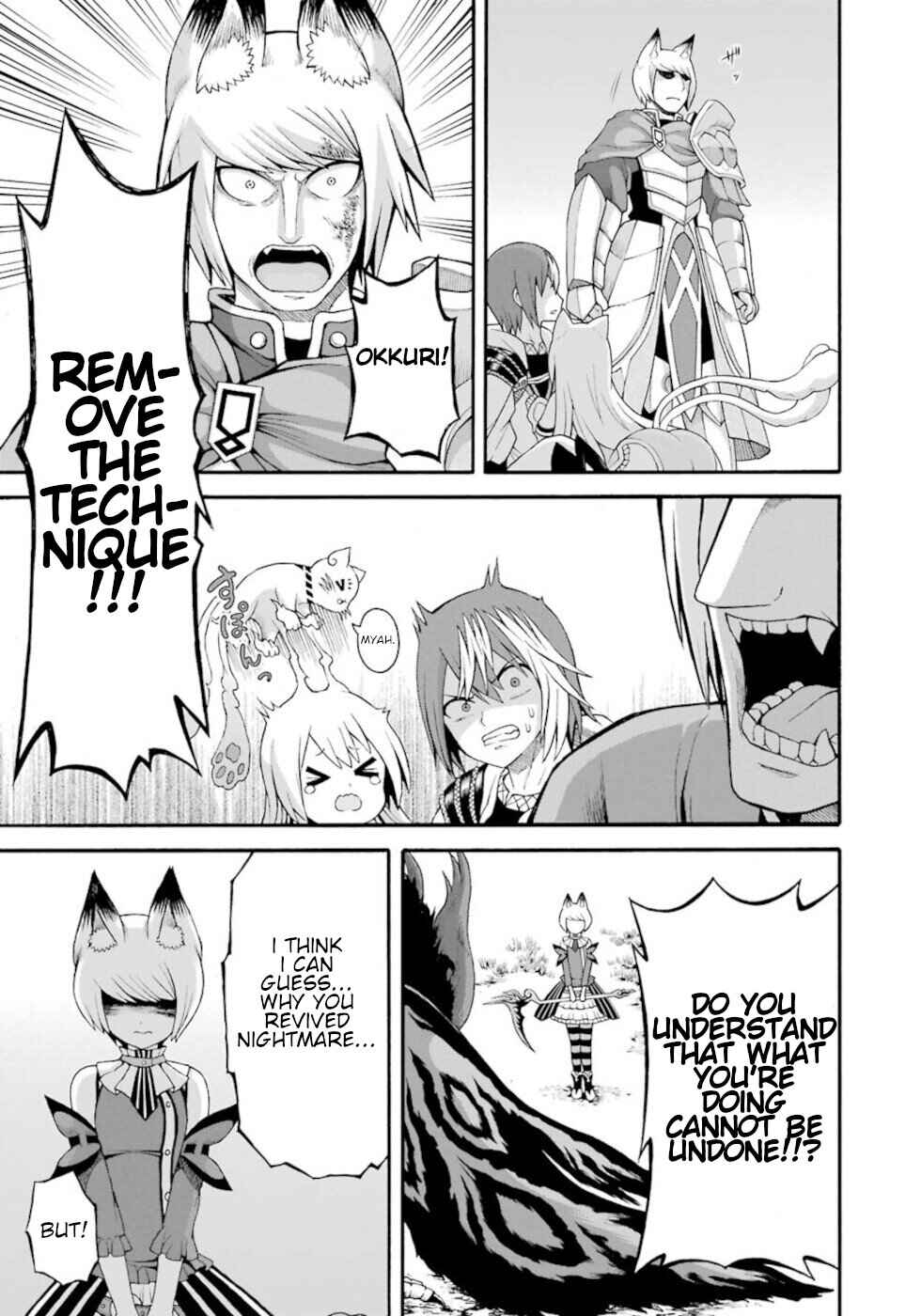Futoku no Guild Chapter 34 - Page 7