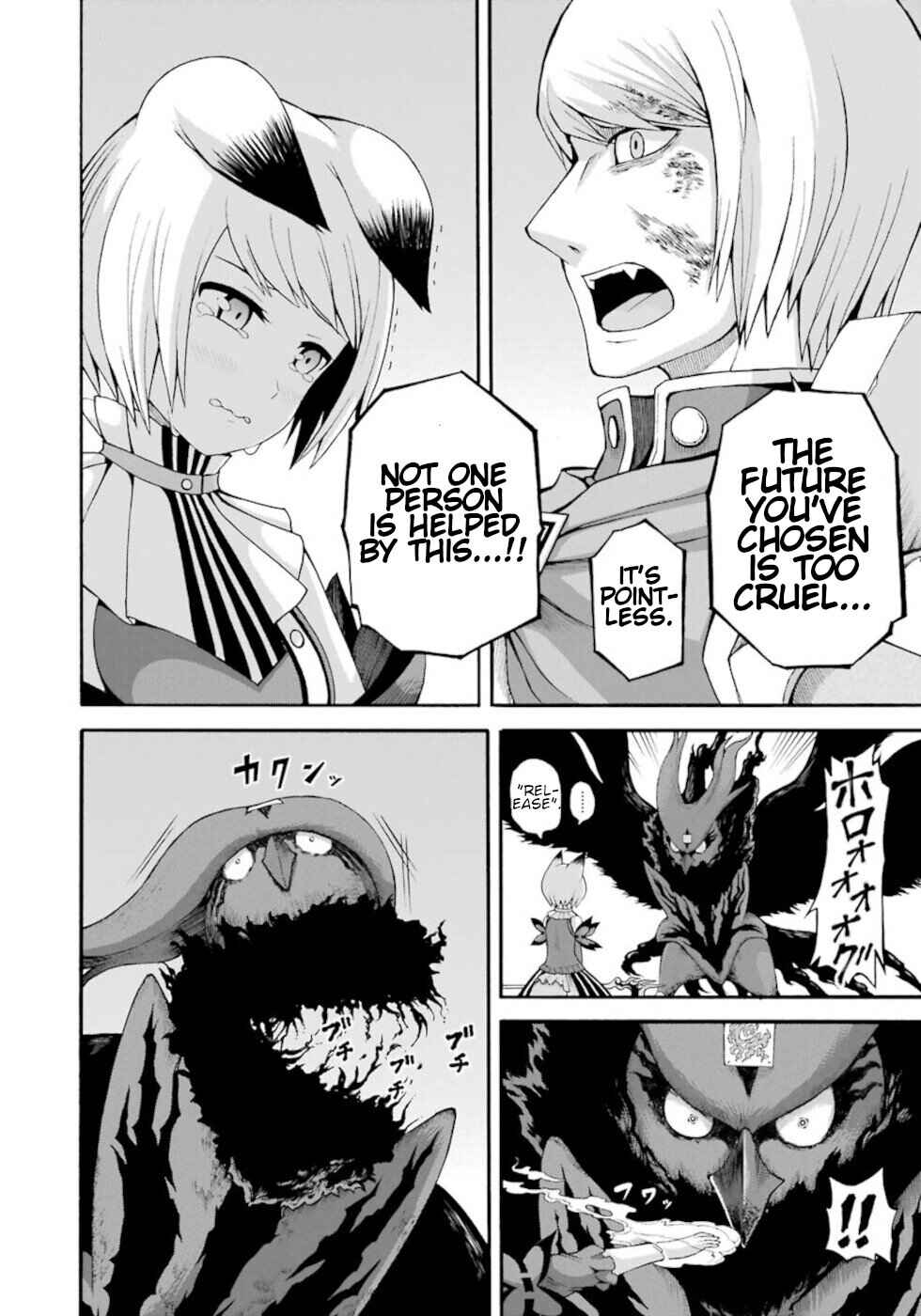 Futoku no Guild Chapter 34 - Page 8