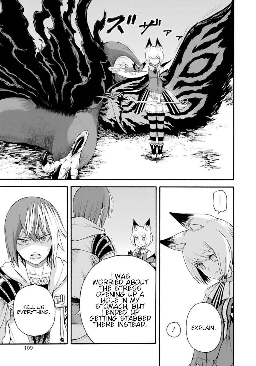 Futoku no Guild Chapter 34 - Page 9