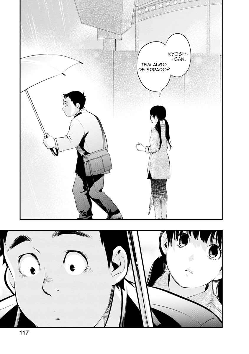 Itonami Itonamezu Chapter 13 - Page 14