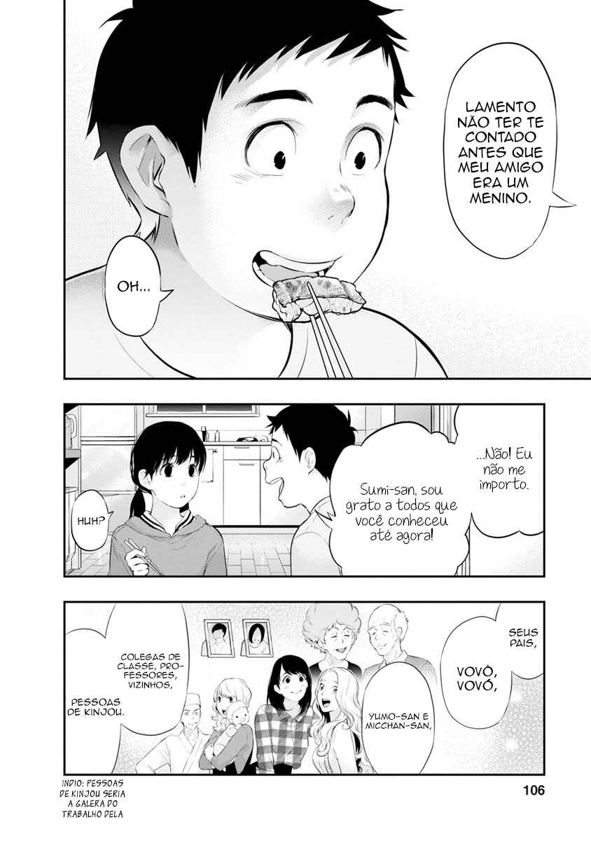 Itonami Itonamezu Chapter 13 - Page 3