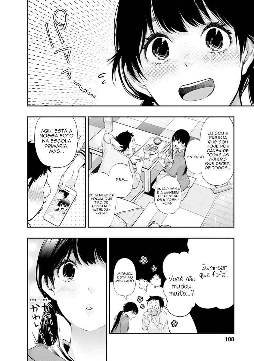 Itonami Itonamezu Chapter 13 - Page 5