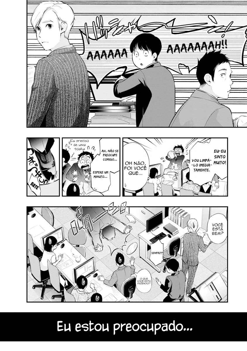 Itonami Itonamezu Chapter 13 - Page 7