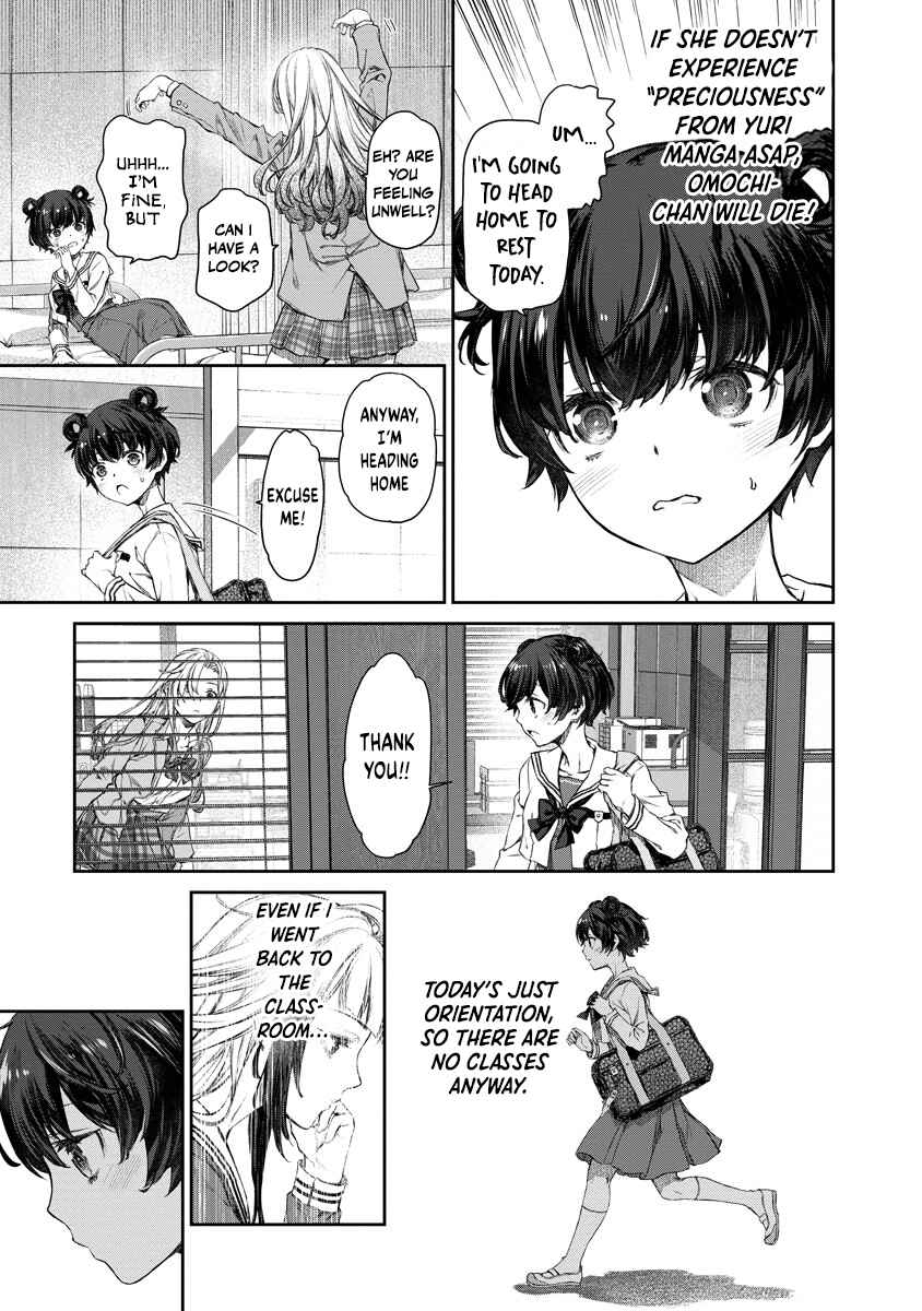Yuri Yuri Panic ~Touto Sugiru Jian ga Hassei Shiteimasu!~ Chapter 2 - Page 9