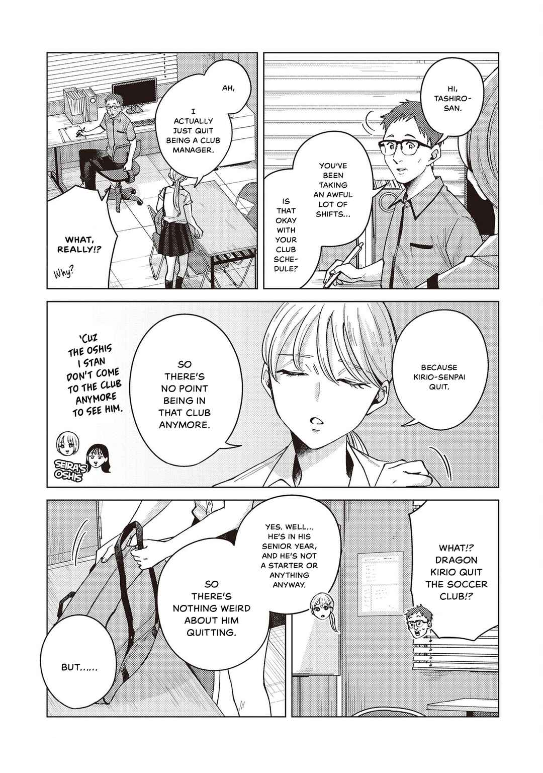 Kirio Fanclub Chapter 37 - Page 3