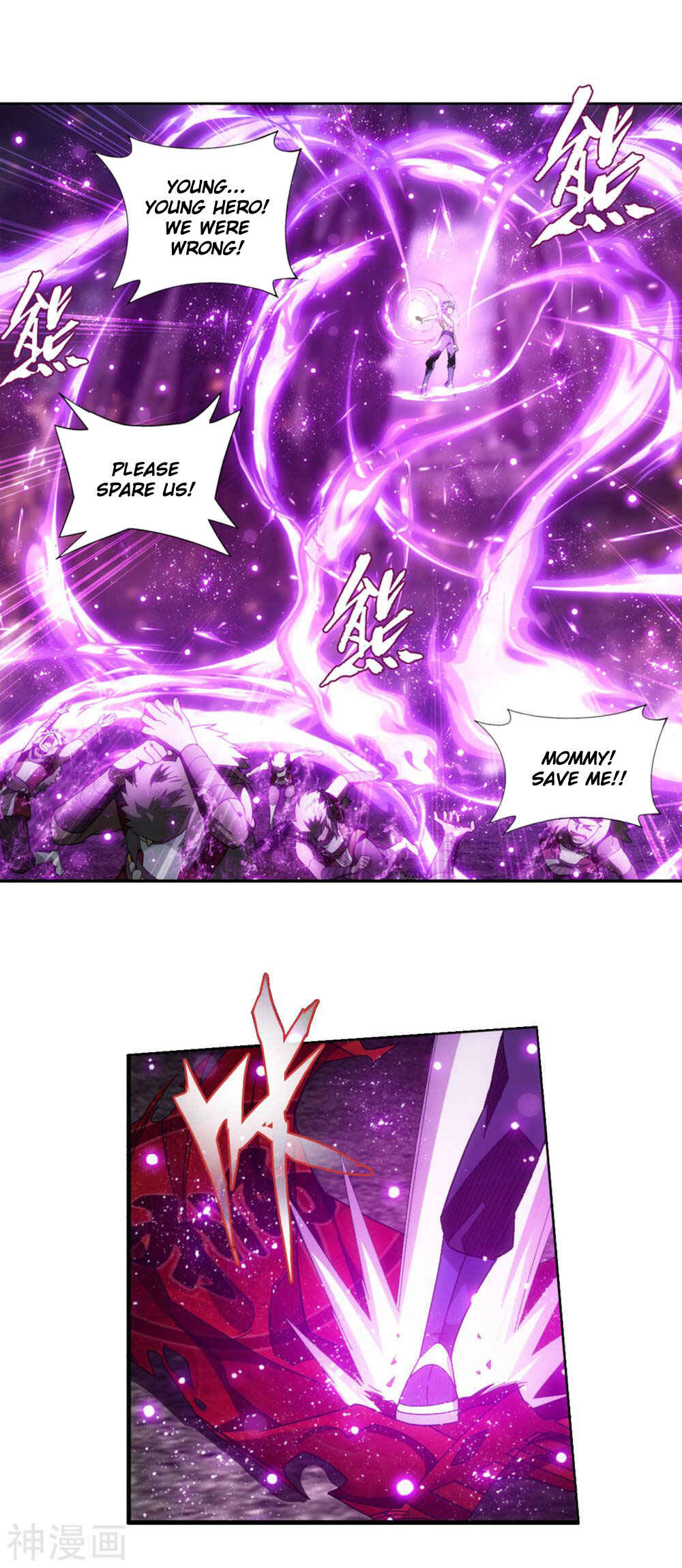 Dòupò Cāngqióng Chapter 360 - Page 12