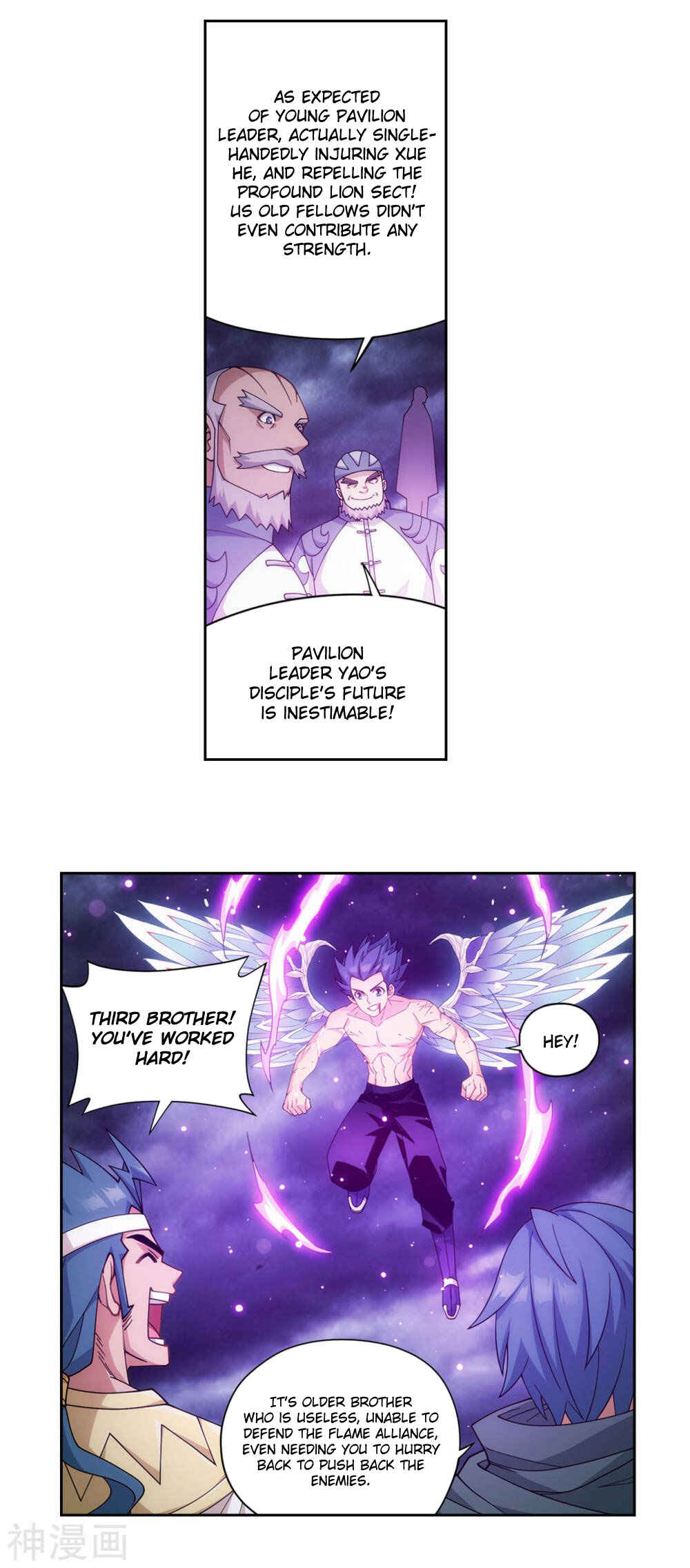 Dòupò Cāngqióng Chapter 360 - Page 14