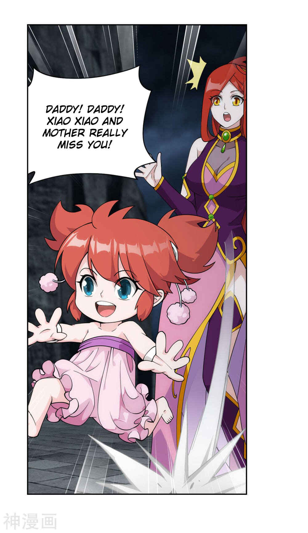 Dòupò Cāngqióng Chapter 360 - Page 16