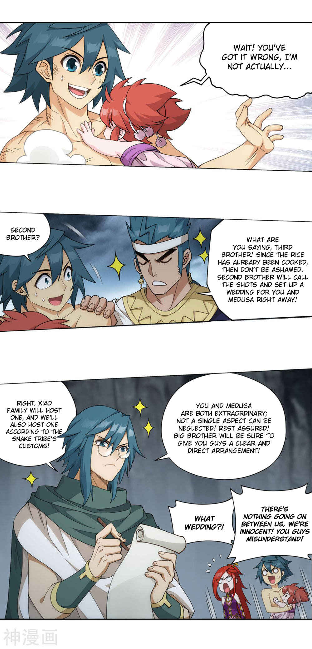 Dòupò Cāngqióng Chapter 360 - Page 17