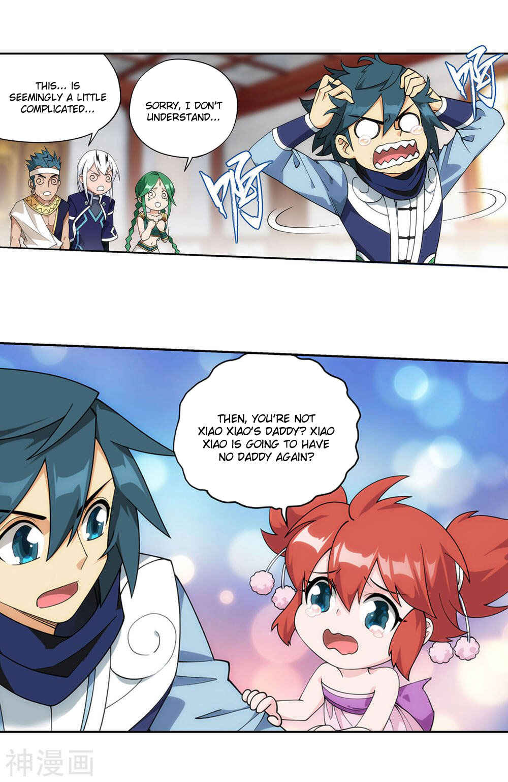 Dòupò Cāngqióng Chapter 360 - Page 21