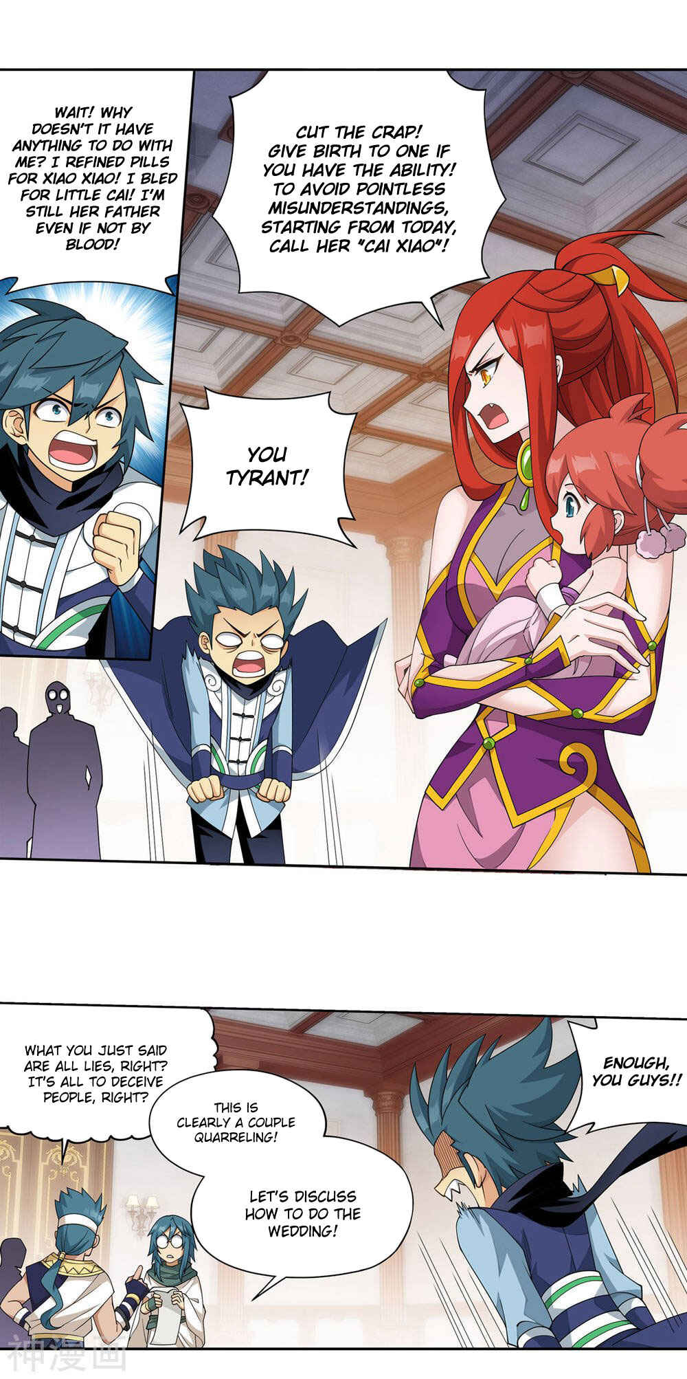 Dòupò Cāngqióng Chapter 360 - Page 23