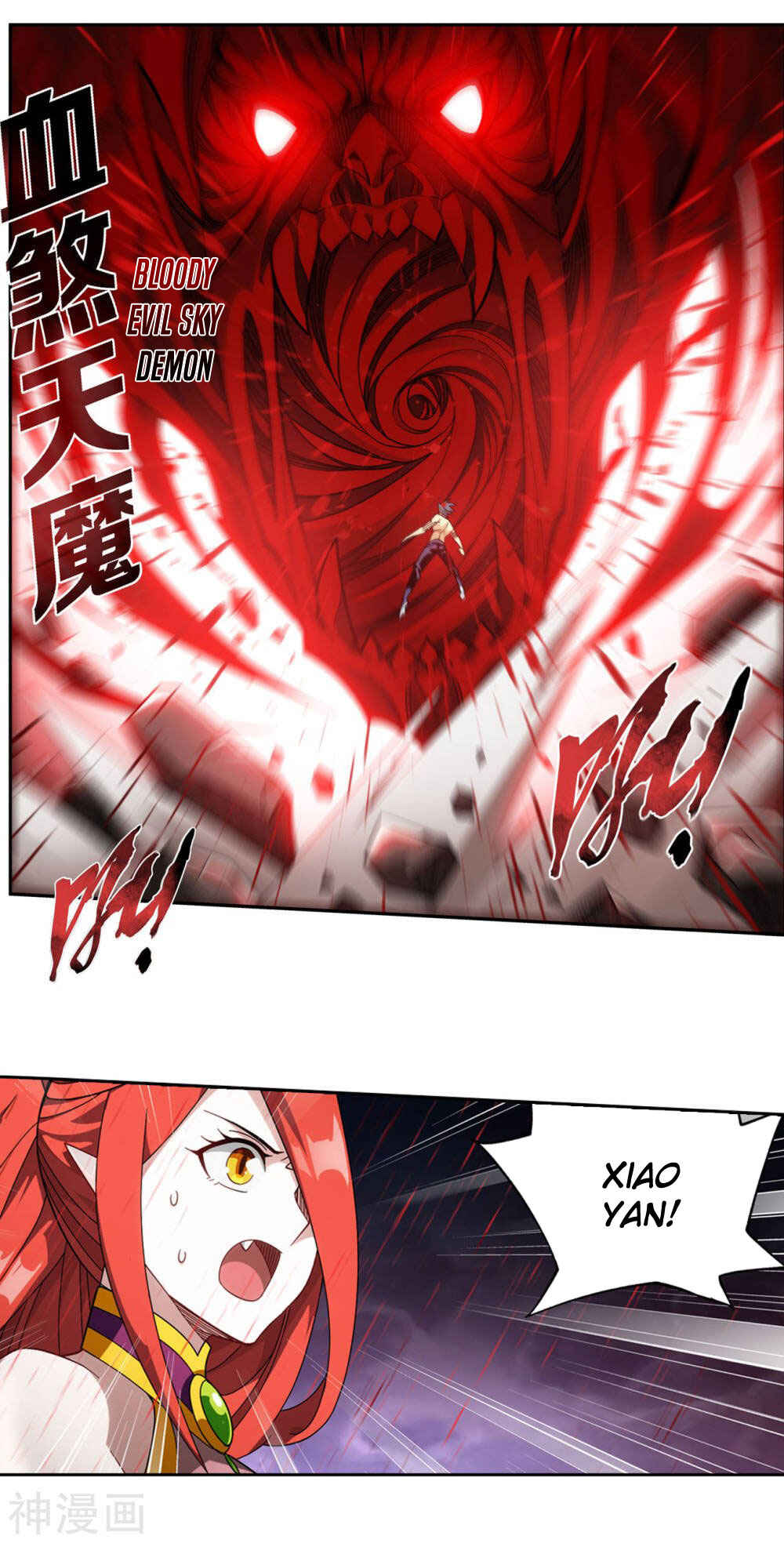 Dòupò Cāngqióng Chapter 360 - Page 3