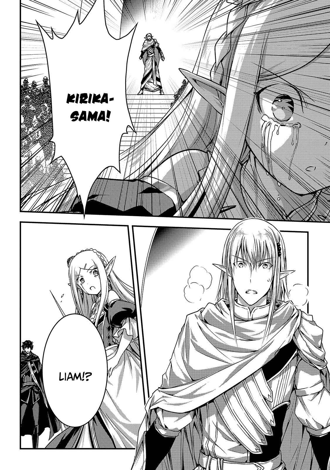 Ansatsusha de Aru Ore no Status ga Yuusha yori mo Akiraka ni Tsuyoi no da ga Chapter 16.2 - Page 7