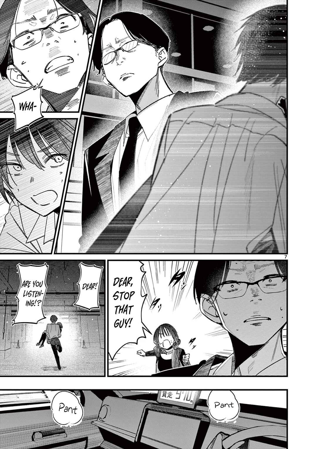Aitsu no Kanojo Chapter 59 - Page 7