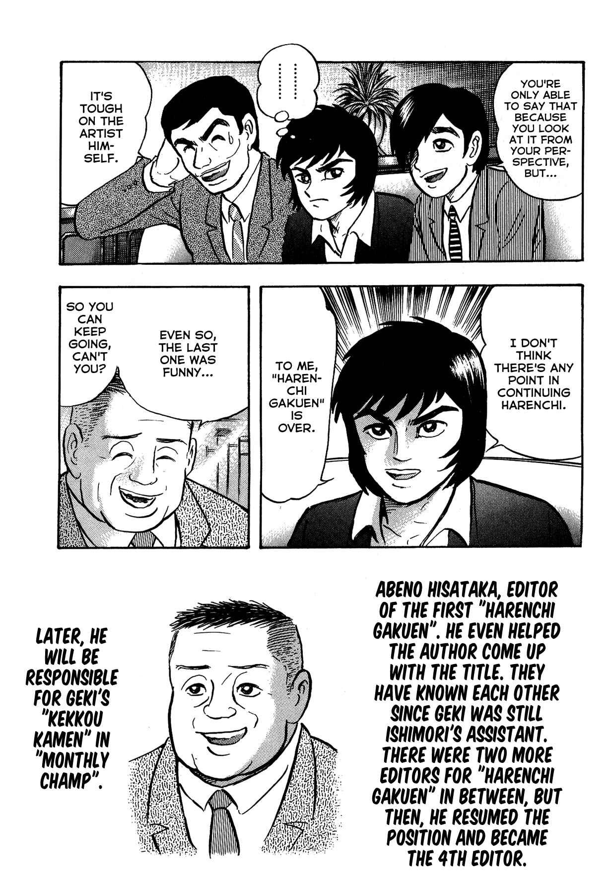Gekiman! - Devilman Chapter Chapter 12 - Page 11