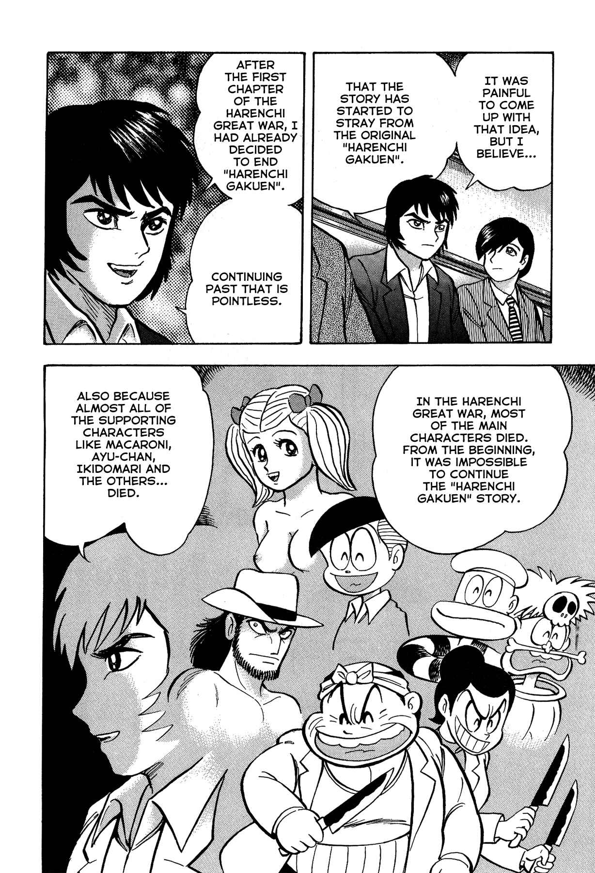 Gekiman! - Devilman Chapter Chapter 12 - Page 12