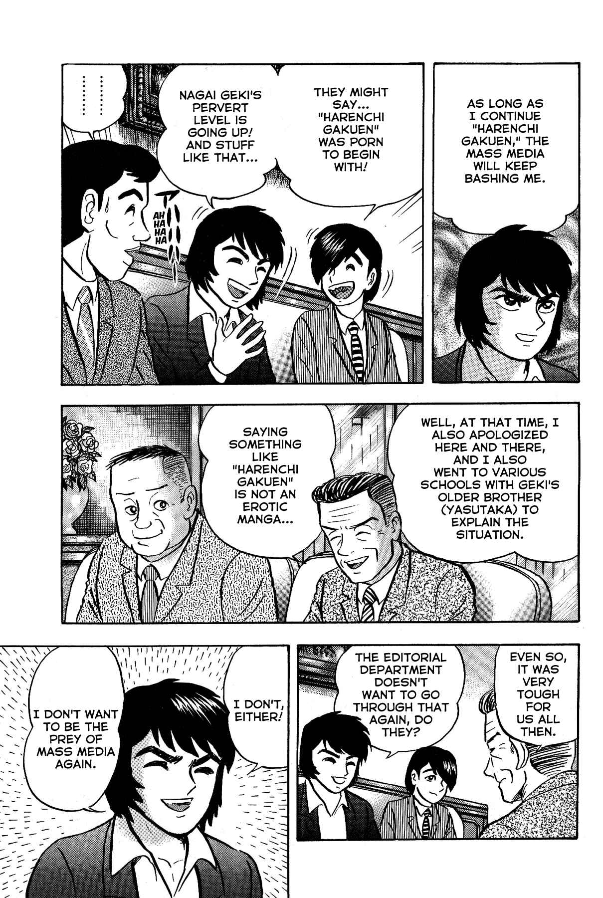 Gekiman! - Devilman Chapter Chapter 12 - Page 17