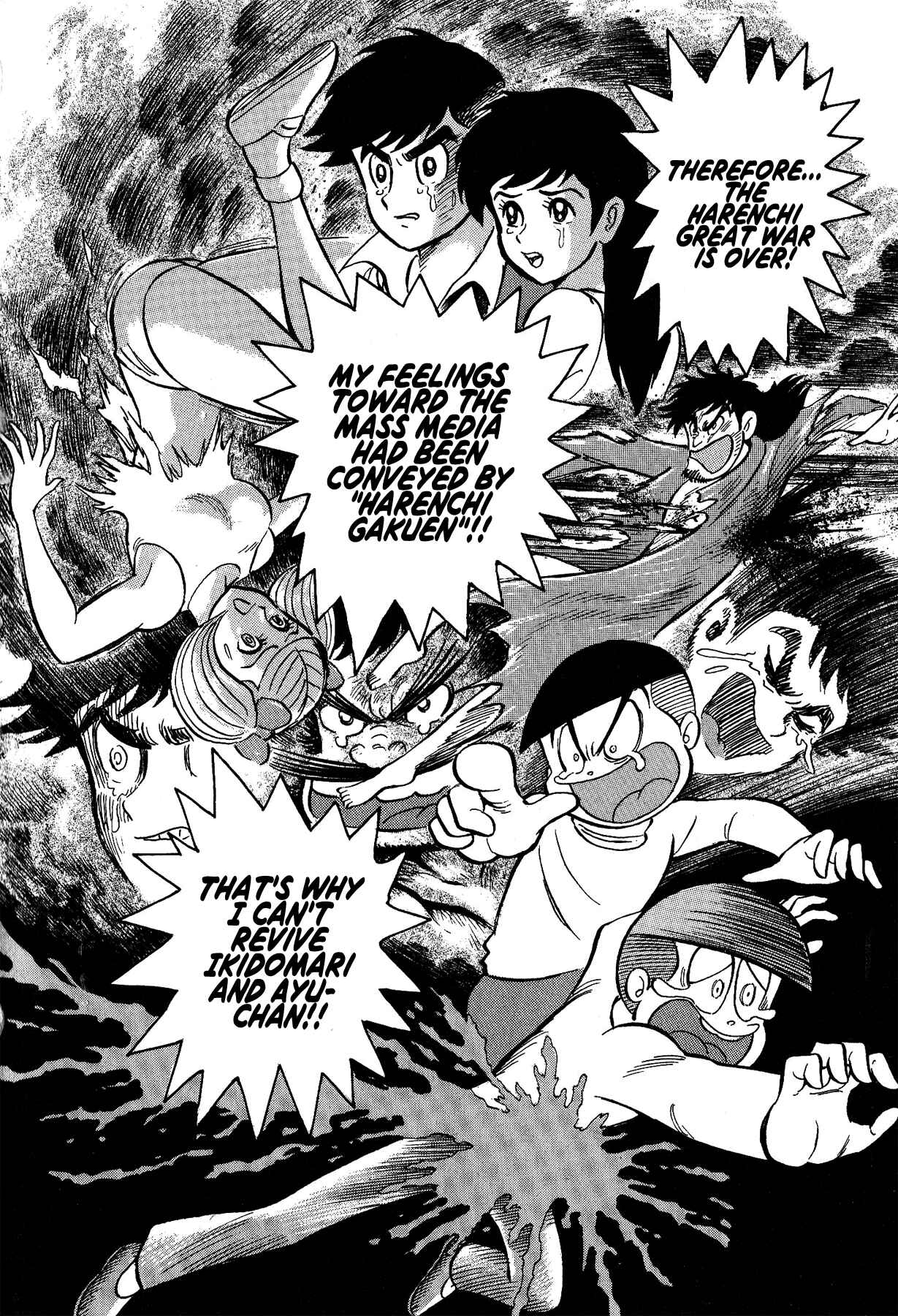 Gekiman! - Devilman Chapter Chapter 12 - Page 18