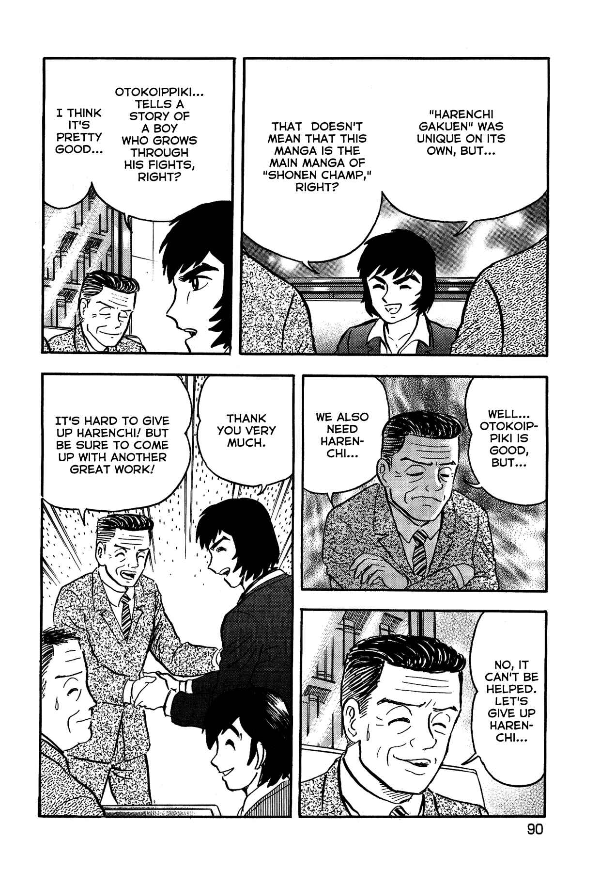 Gekiman! - Devilman Chapter Chapter 12 - Page 20