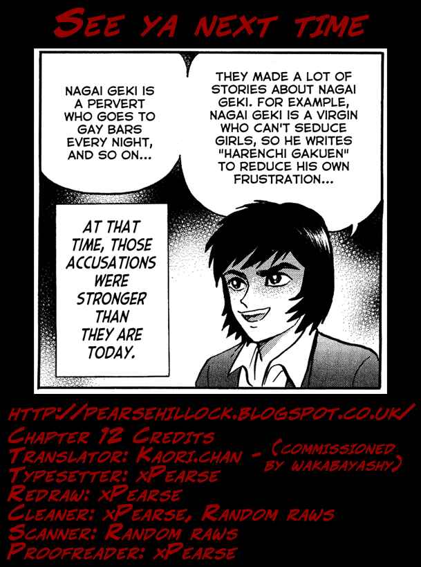 Gekiman! - Devilman Chapter Chapter 12 - Page 23