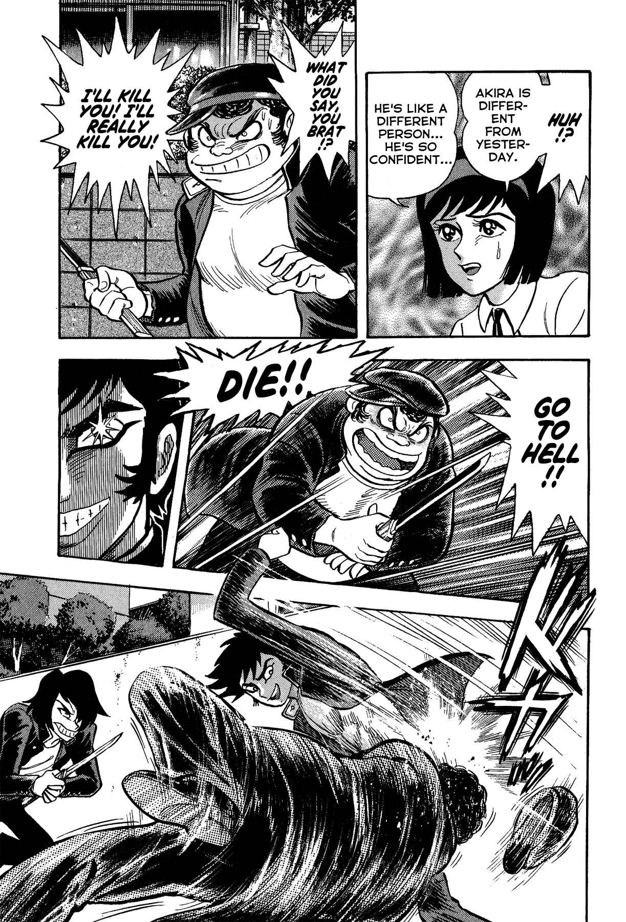 Gekiman! - Devilman Chapter Chapter 12 - Page 5