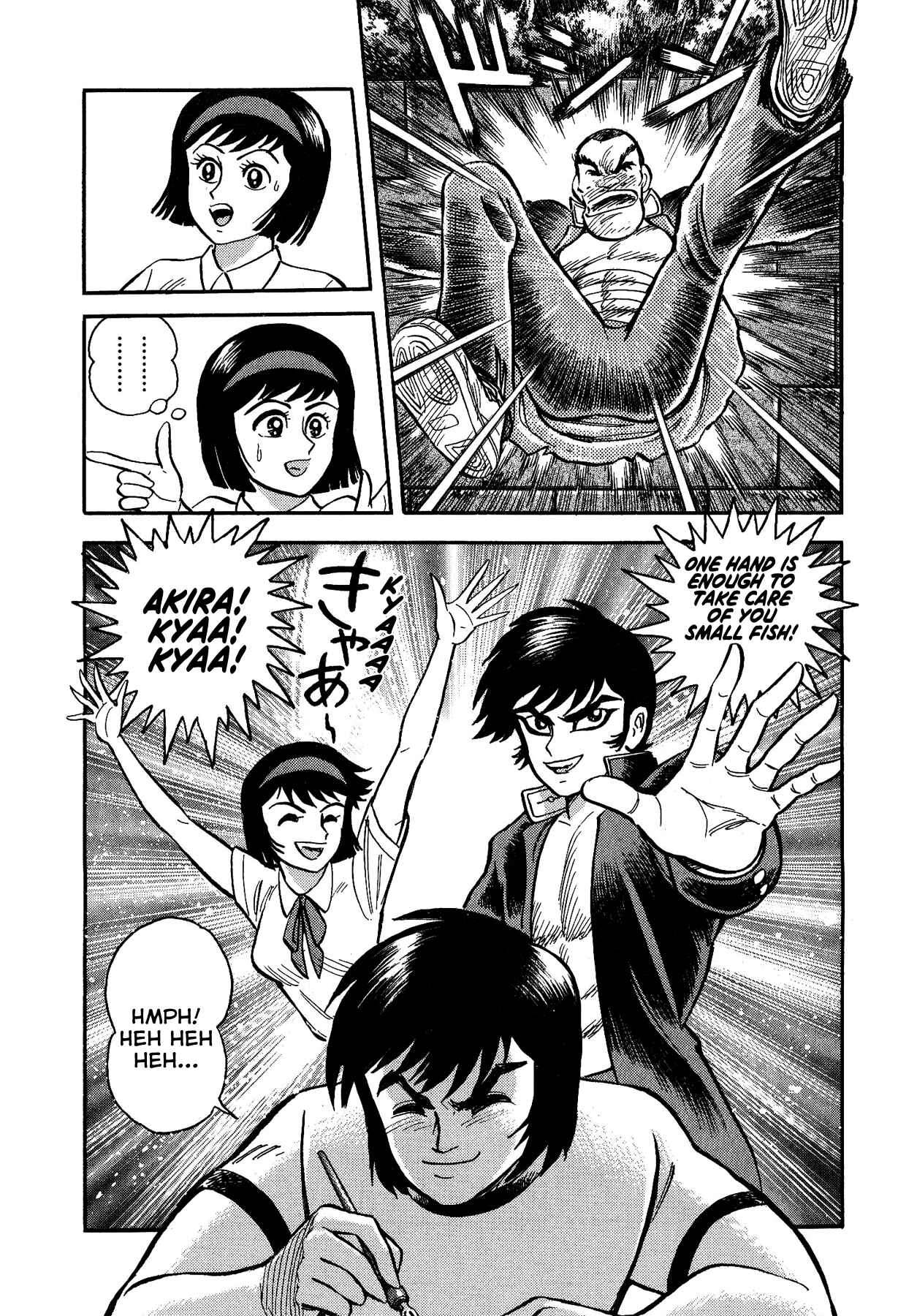 Gekiman! - Devilman Chapter Chapter 12 - Page 7