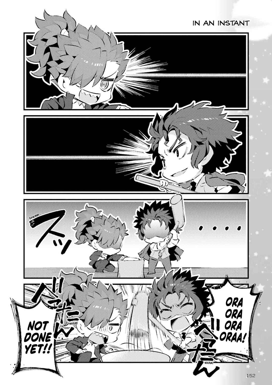 Type-Moon Gakuen - Chibi Chuki! Chapter 69 - Page 7