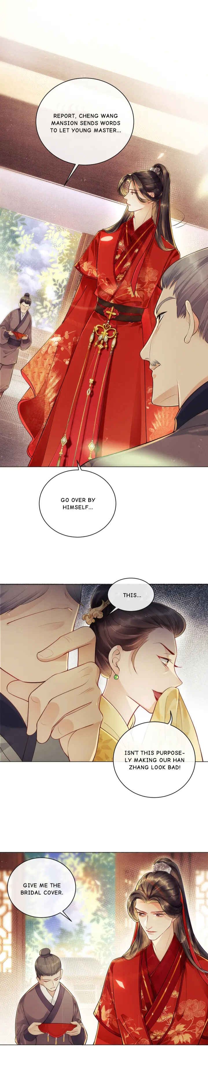 Qī Wéi Shàng Chapter 1 - Page 6