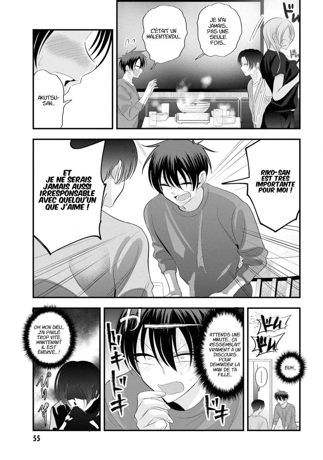 Kaette Kudasai! Akutsu-san Chapter 147 - Page 5
