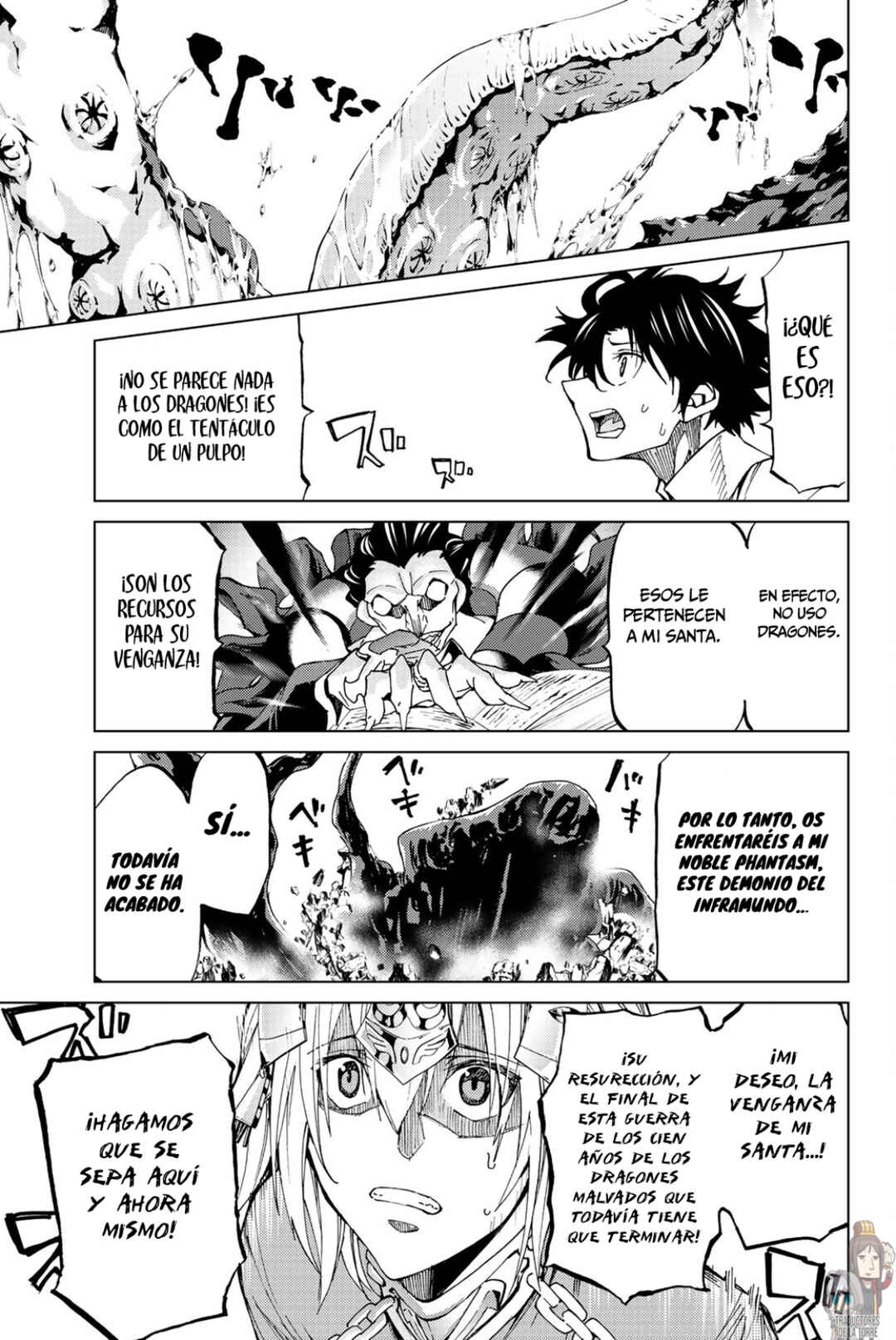 Fate/Grand Order -turas réalta- Chapter 17 - Page 12