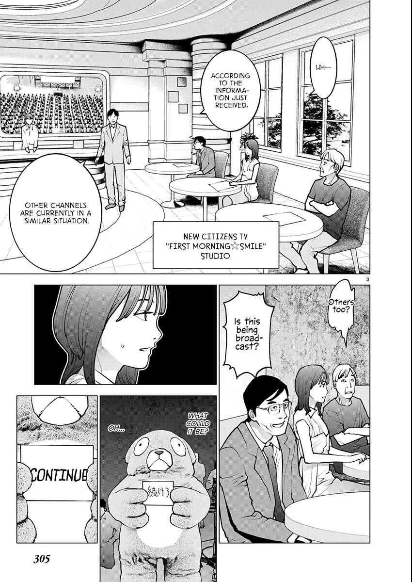 Seishokuki Chapter 178 - Page 4