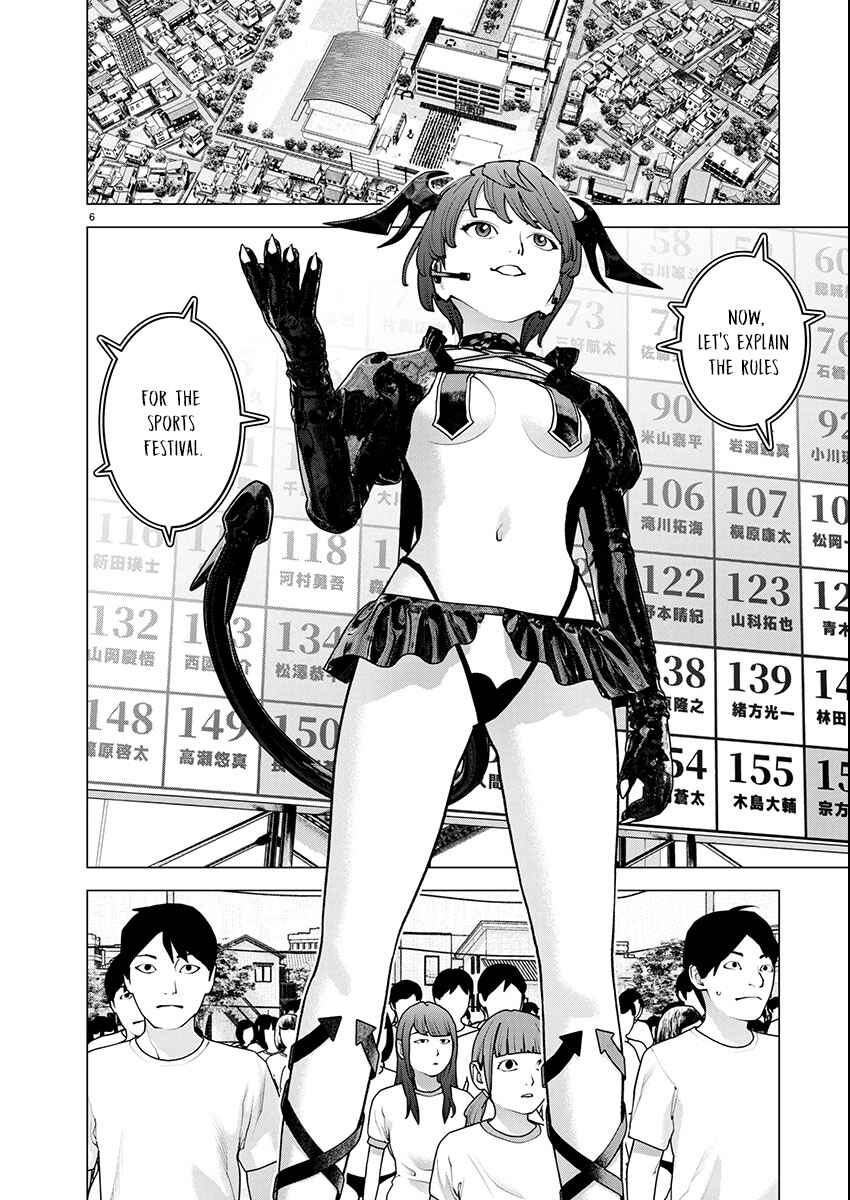 Seishokuki Chapter 178 - Page 7