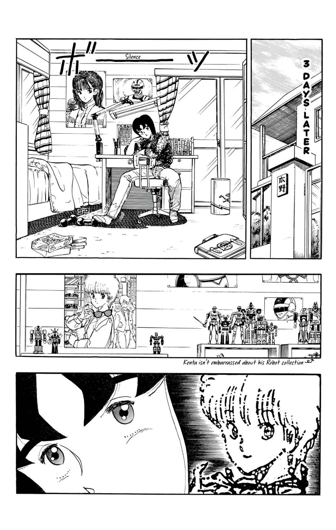 Wing-Man Chapter 69 - Page 3