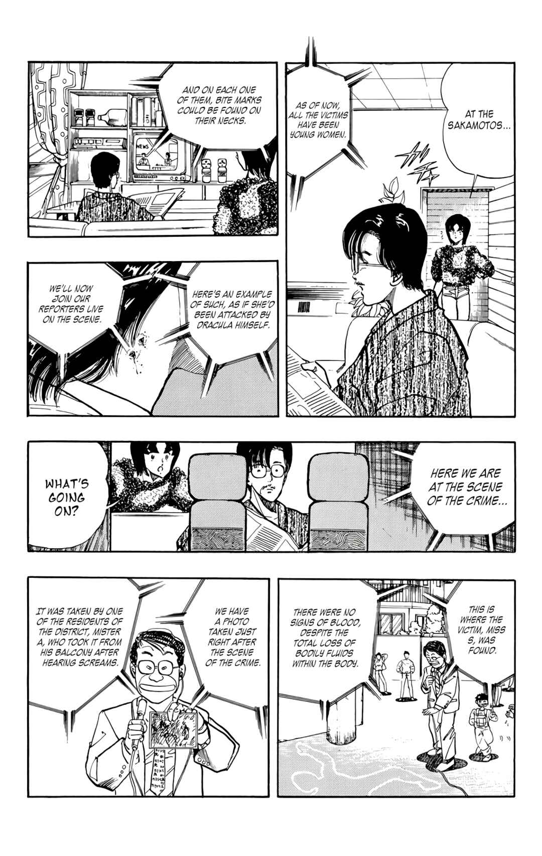 Wing-Man Chapter 69 - Page 7