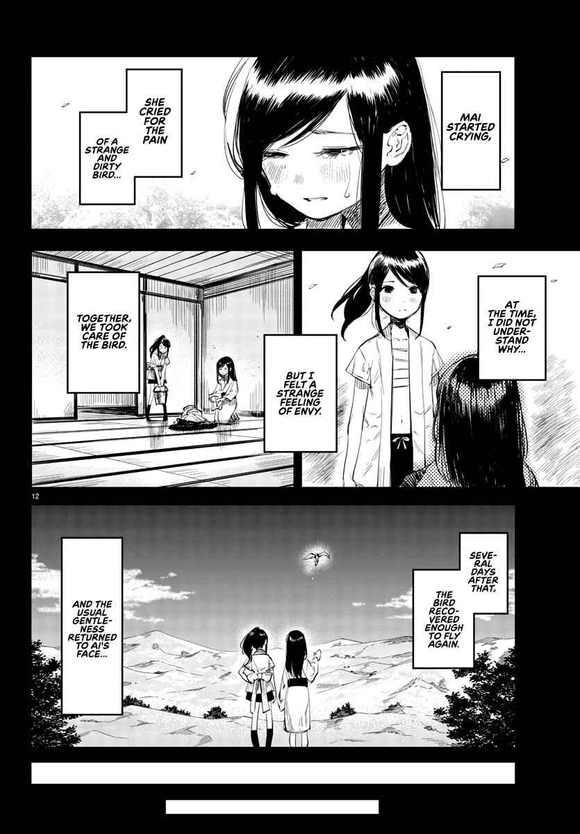 Shy Chapter 49 - Page 12
