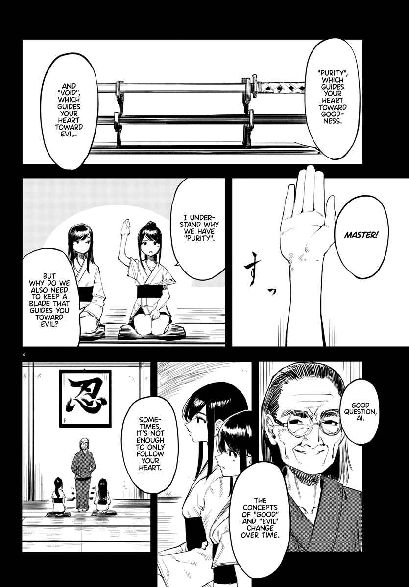 Shy Chapter 49 - Page 4