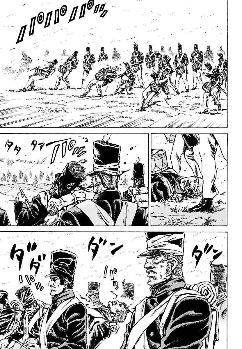 Napoleon - Age of the Lion Chapter 3 - Page 23