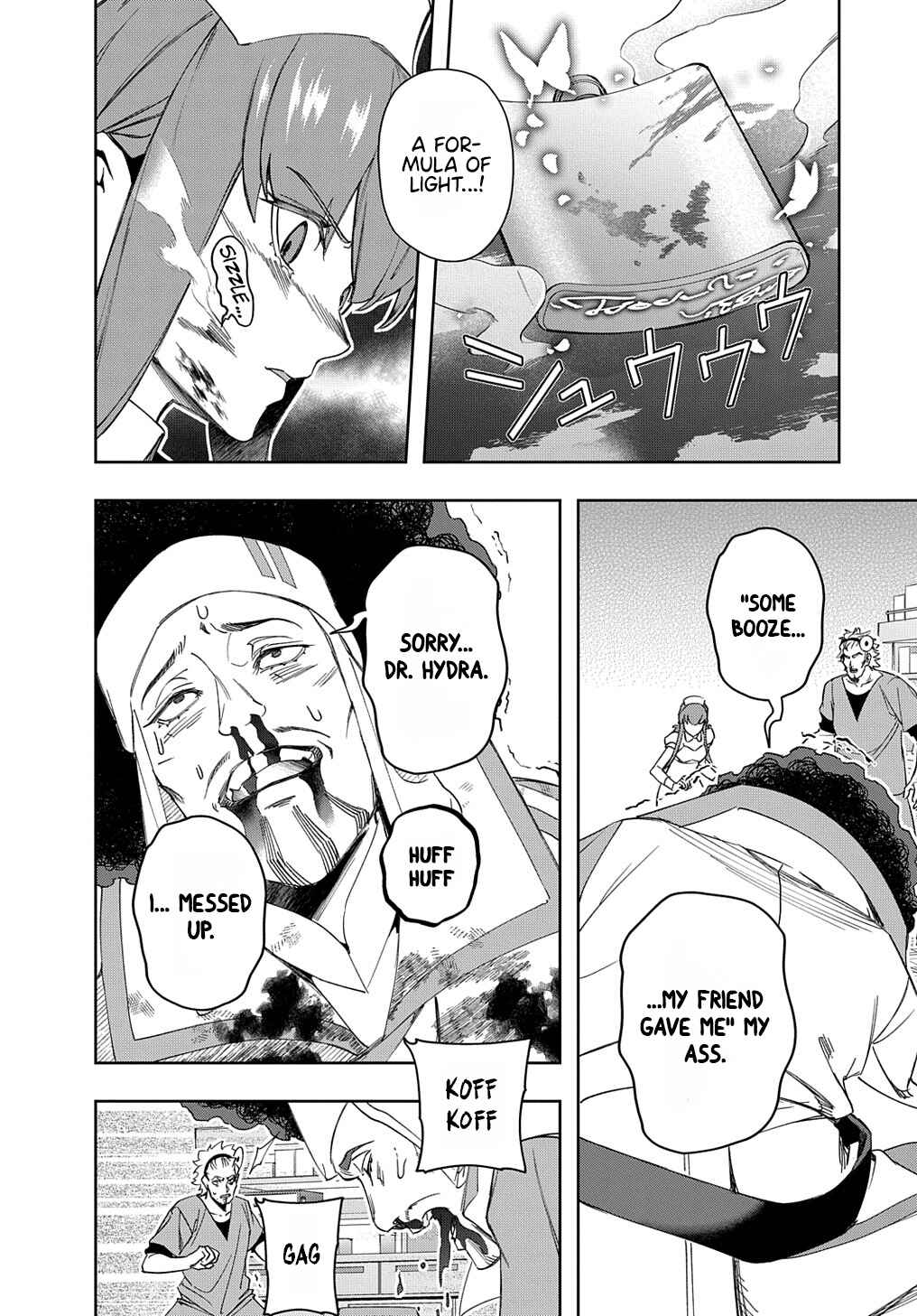 Hametsu no Oukoku Chapter 40 - Page 2