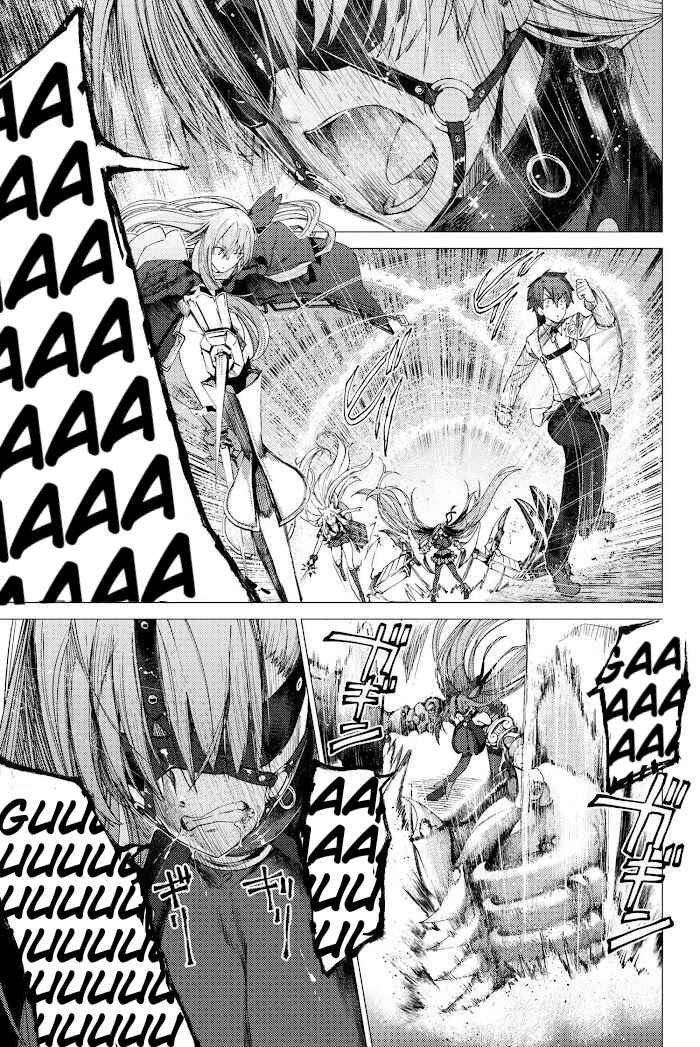 Fate/Grand Order -Epic of Remnant- Deep Sea Cyber-Paradise, SE.RA.PH Chapter 2.2 - Page 1