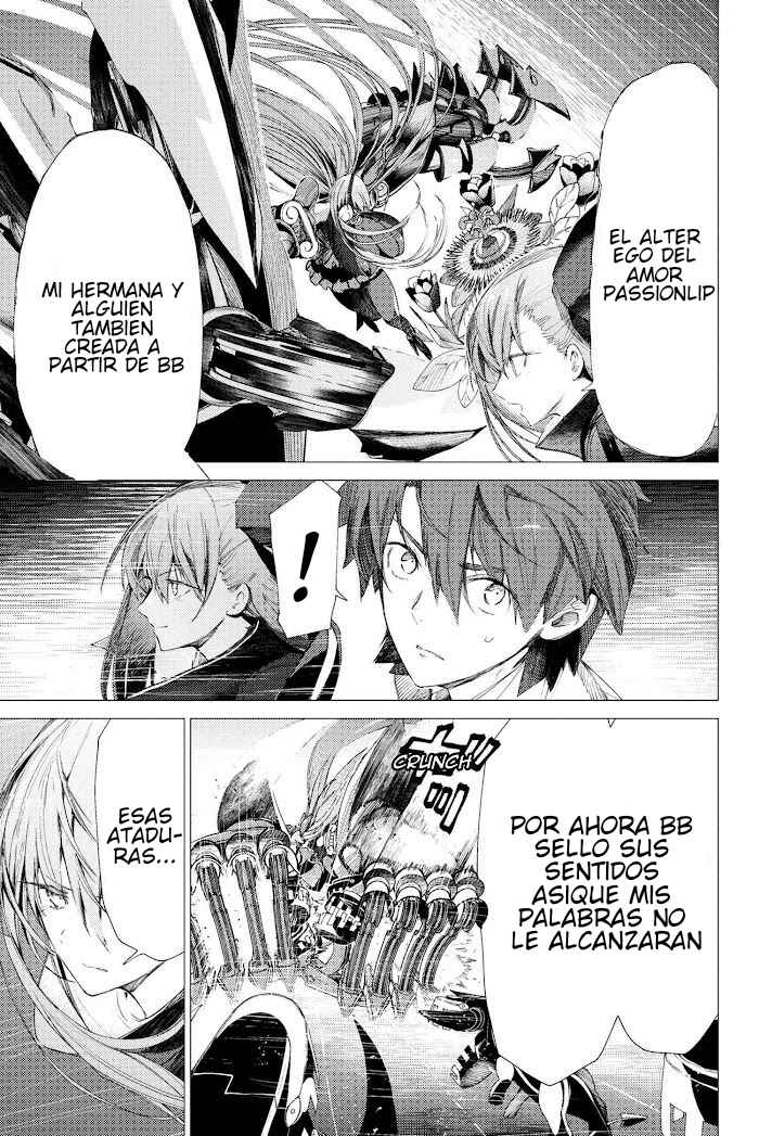 Fate/Grand Order -Epic of Remnant- Deep Sea Cyber-Paradise, SE.RA.PH Chapter 2.2 - Page 3