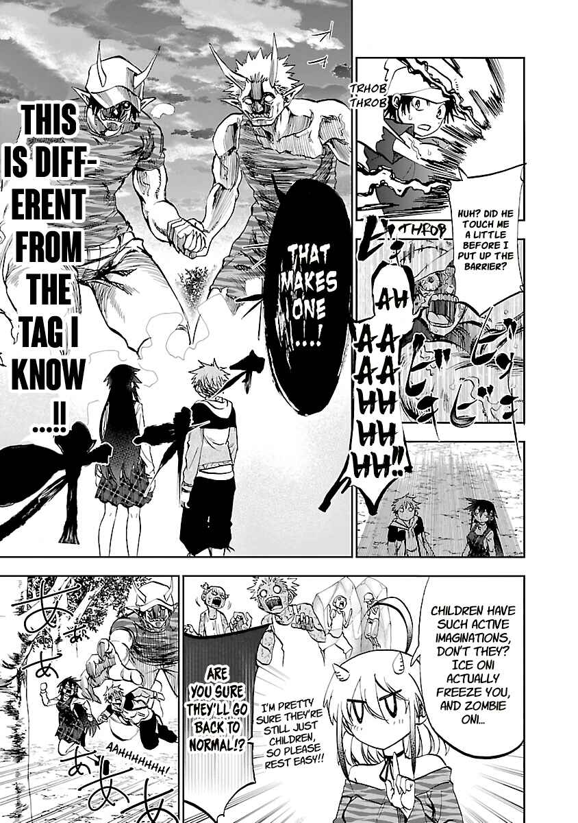 Yumemigaoka Wonderland Chapter 11 - Page 15