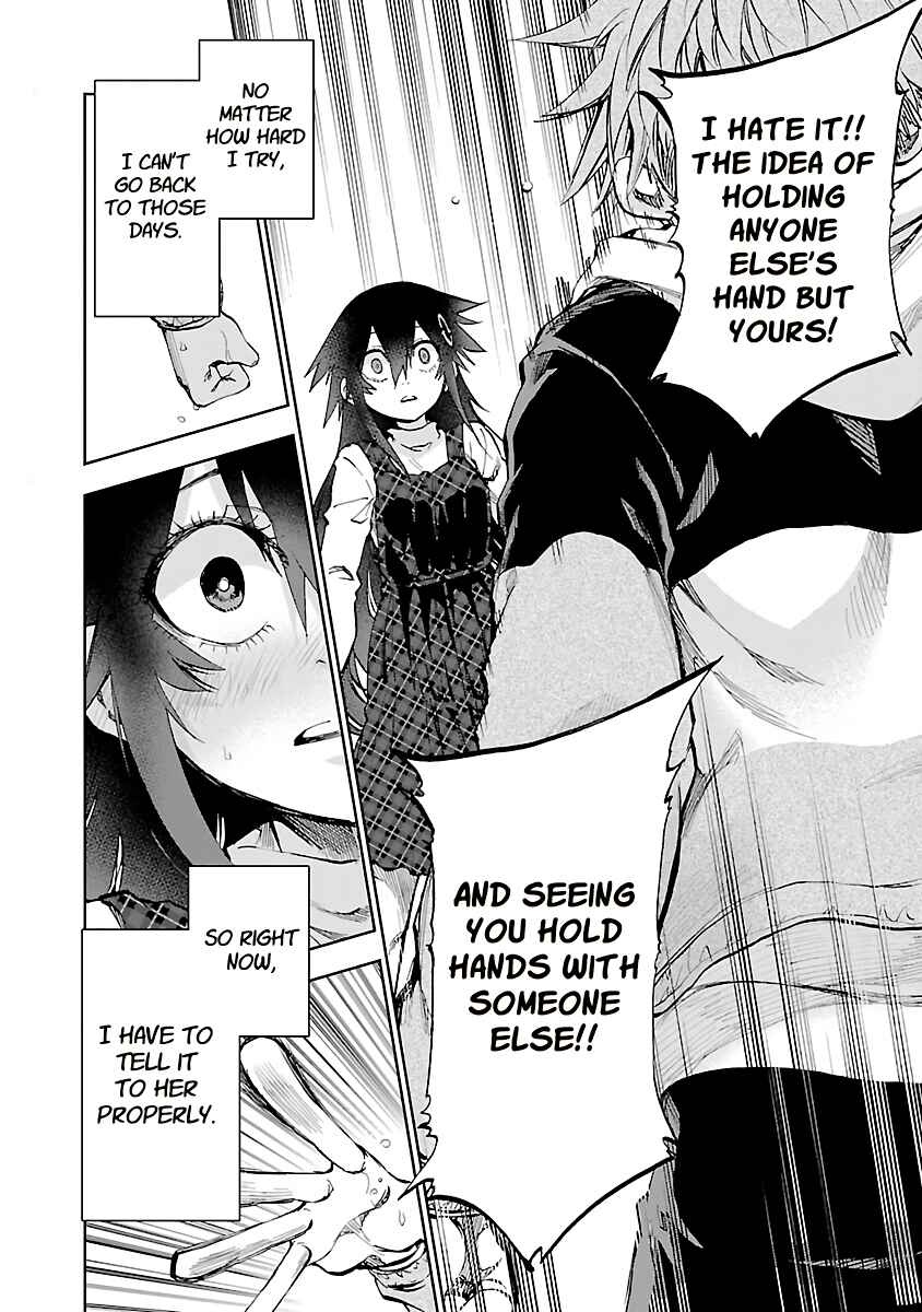 Yumemigaoka Wonderland Chapter 11 - Page 32