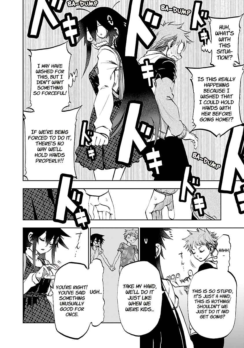 Yumemigaoka Wonderland Chapter 11 - Page 6