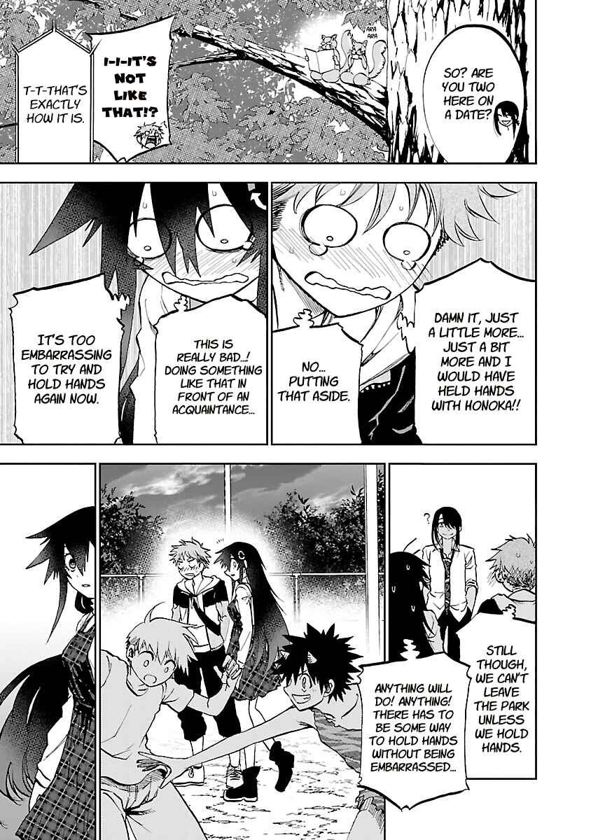 Yumemigaoka Wonderland Chapter 11 - Page 9