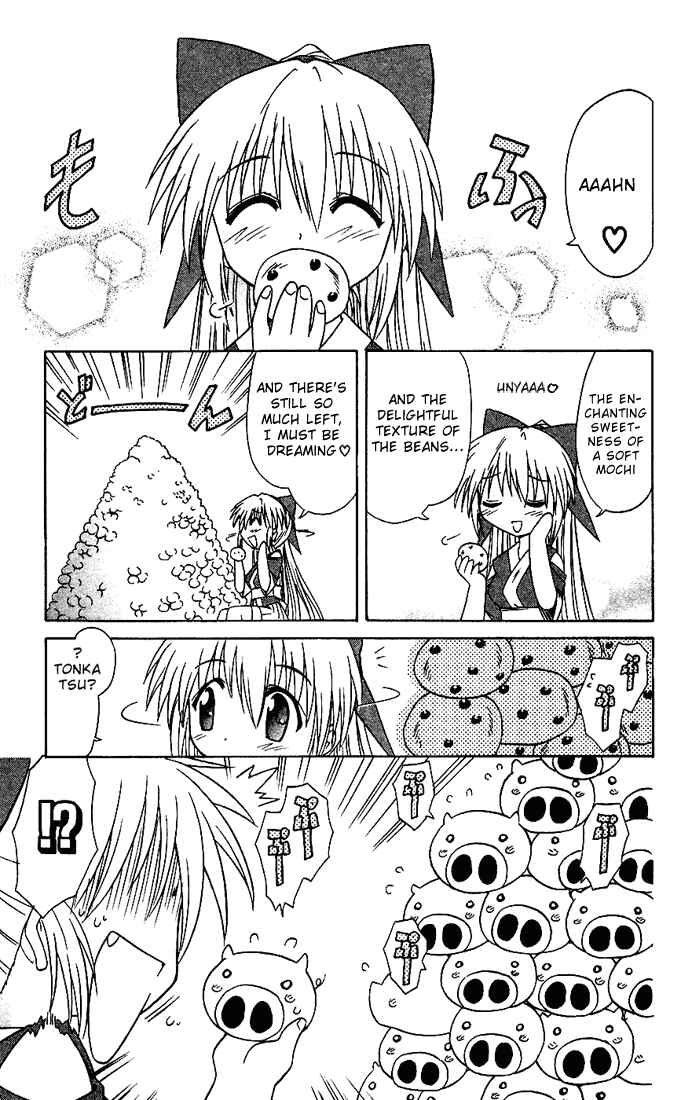 Nagasarete Airantou Chapter 16 - Page 27