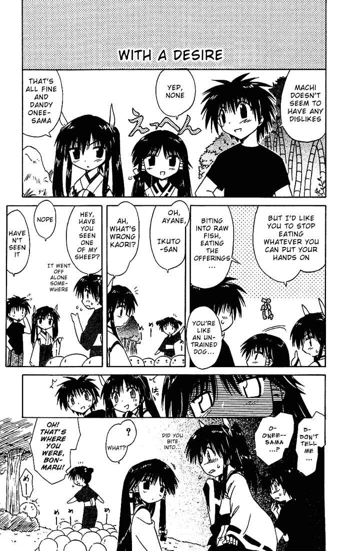 Nagasarete Airantou Chapter 16 - Page 31