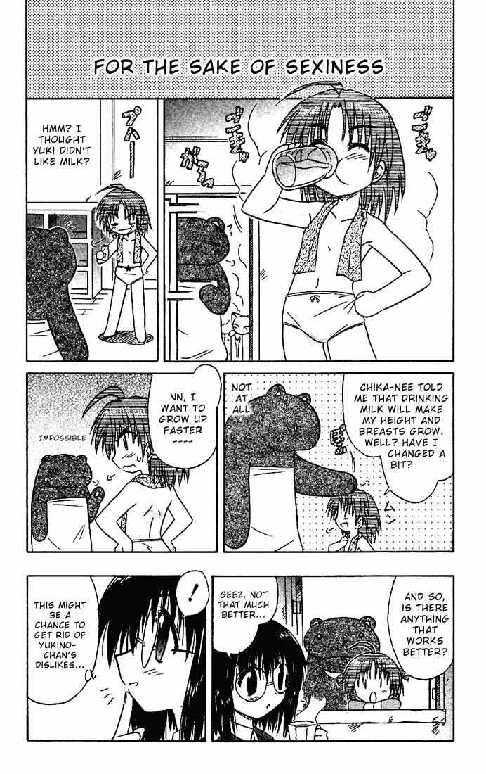 Nagasarete Airantou Chapter 16 - Page 32