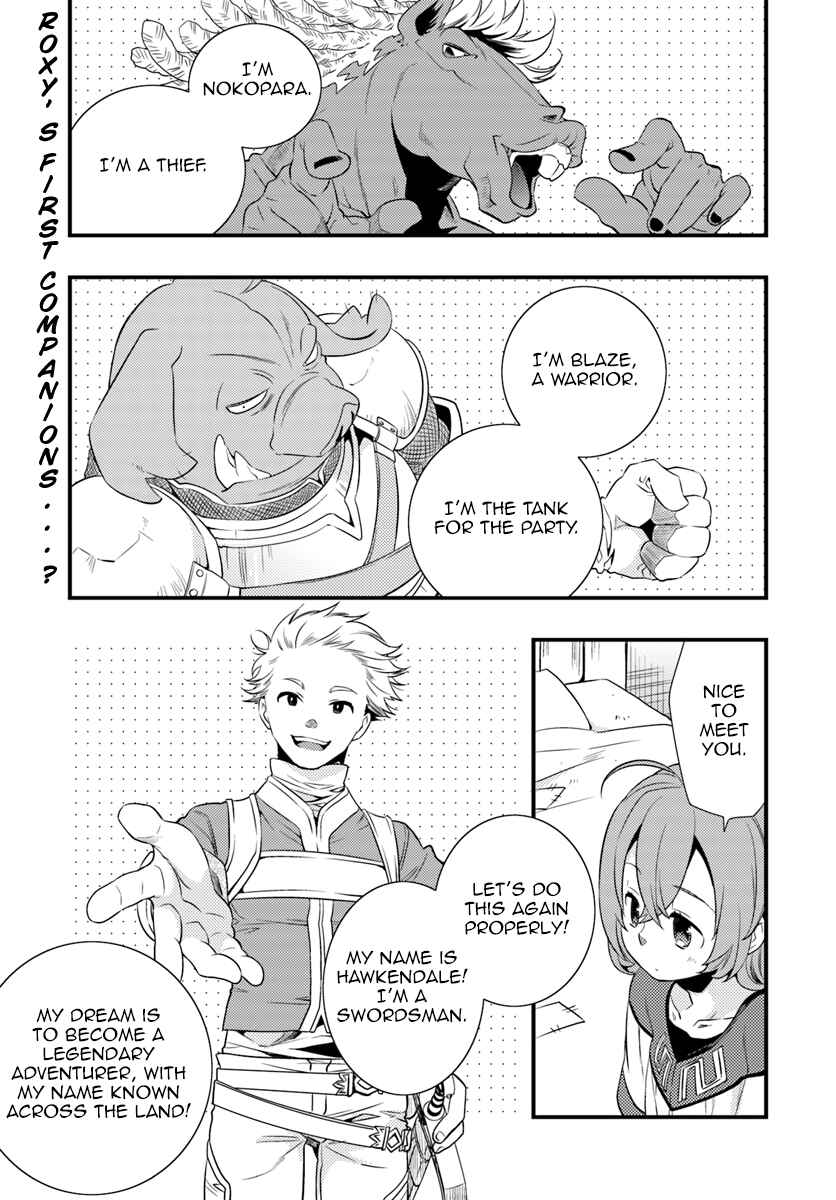 Mushoku Tensei: Roxy da tte Honki desu Chapter 3 - Page 1