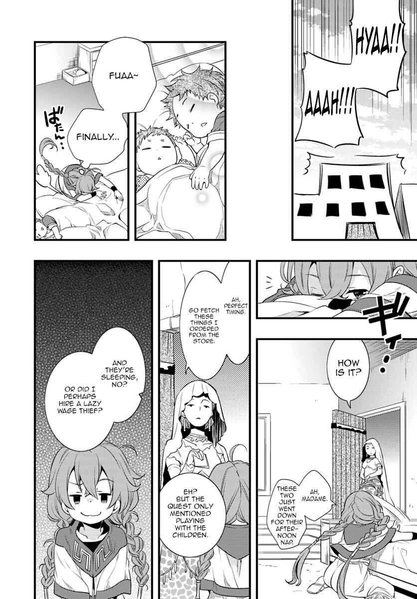 Mushoku Tensei: Roxy da tte Honki desu Chapter 3 - Page 14